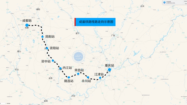 成渝鐵路線路走向示意圖。中國(guó)鐵路成都局集團(tuán)有限公司供圖