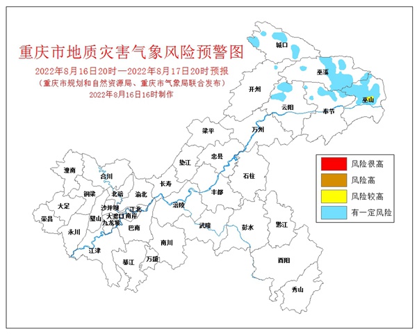 地質(zhì)災(zāi)害氣象風(fēng)險(xiǎn)預(yù)警圖。重慶市規(guī)劃和自然資源局供圖