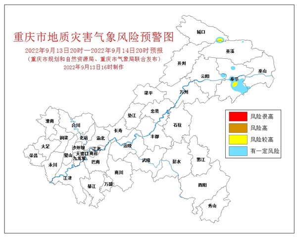 地質災害氣象風險預警圖。重慶市規(guī)劃和自然資源局供圖