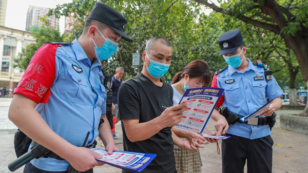 民警在街頭宣傳反詐。南岸區(qū)公安分局供圖