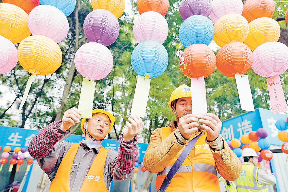 2月4日，100多名來自全國各地的建筑工人，在西南大學(xué)博士生公寓項目建設(shè)現(xiàn)場參加猜燈謎慶元宵活動。大家一起掛燈籠、包湯圓、猜燈謎，熱熱鬧鬧過大年。特約攝影 秦廷富/視覺重慶