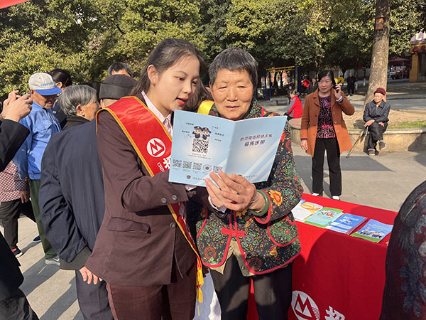 工作人員為市民開展金融知識(shí)普及。招行重慶分行供圖