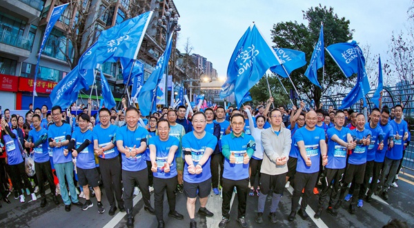 2023長安汽車重慶馬拉松現(xiàn)場。長安汽車供圖