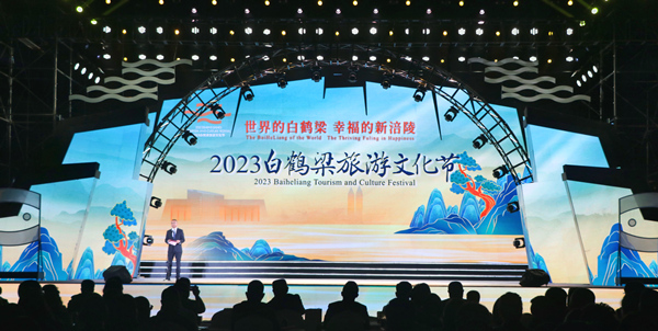 2023白鶴梁旅游文化節(jié)開幕。胥世鵬攝