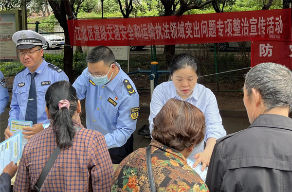 江北區(qū)開展道路交通安全和運(yùn)輸執(zhí)法領(lǐng)域突出問題專項(xiàng)整治宣傳活動(dòng)。江北區(qū)司法局供圖