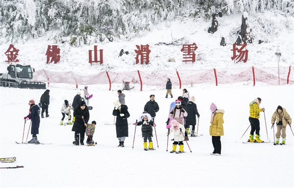 游客在金佛山雪場體驗(yàn)冰雪樂趣。甘昊旻 攝 