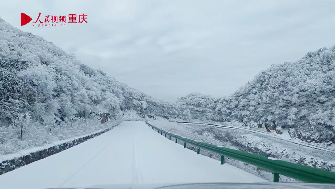 重慶城口：青草坪雪景美不勝收