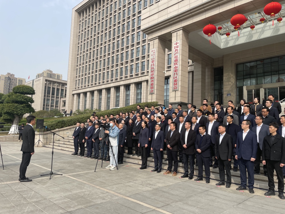 2月20日上午，榮昌區(qū)百人招商戰(zhàn)隊(duì)出征前舉行動(dòng)員大會(huì)。記者 周雨 攝