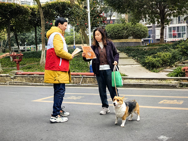 志愿者向居民發(fā)放文明養(yǎng)犬宣傳倡議書。科蘭路社區(qū)供圖