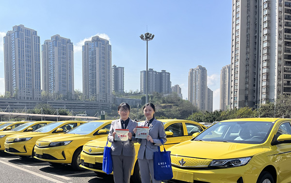 為出租車司機(jī)派發(fā)“零錢包”。招商銀行重慶分行供圖