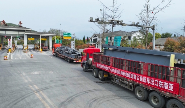 滿載著綠色建材產(chǎn)品的西部陸海新通道跨境公路班車從南川出發(fā)。吳科鋒攝