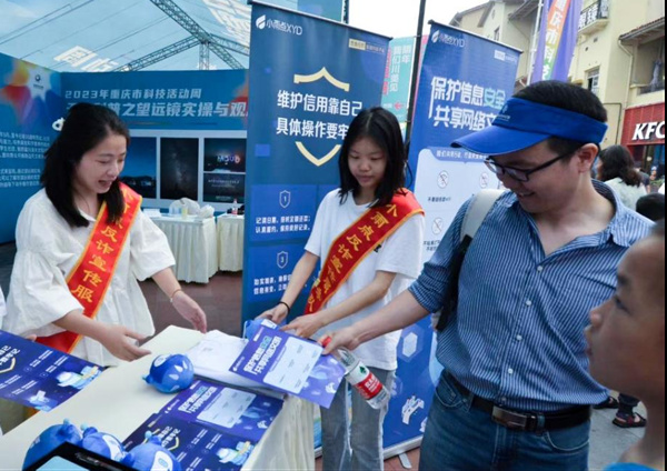 開展金融知識科普活動。小雨點集團(tuán)供圖