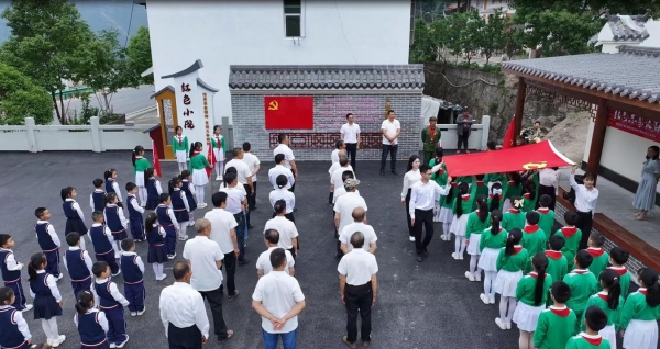 云陽縣少先隊員在棲霞鎮(zhèn)福星村黨群服務(wù)中心開展紅色研學(xué)活動。棲霞鎮(zhèn)供圖