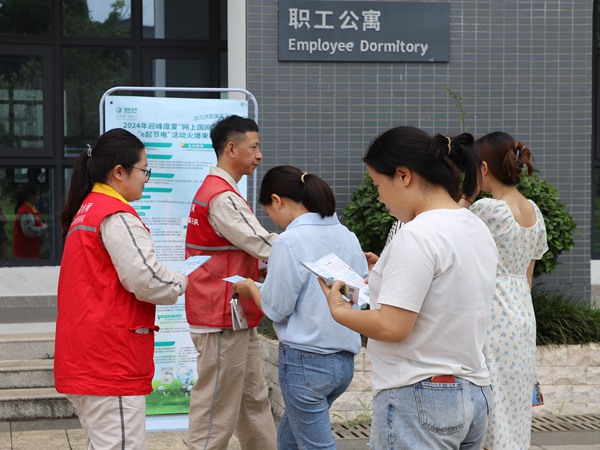 電力員工向企業(yè)員工宣傳節(jié)能知識。國網重慶永川供電公司供圖