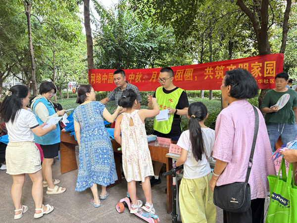 活動現場。龍華社區(qū)供圖