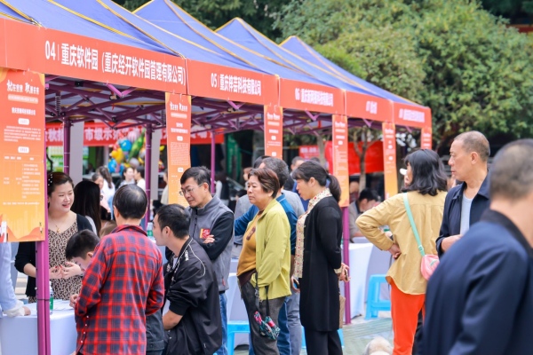 活動現(xiàn)場。龍山街道供圖